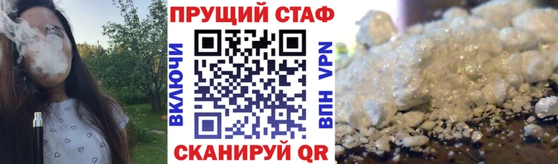 Купить Жуковский Бошки Шишки  МЕТАДОН  АМФ  ГАШИШ  СОЛЬ 