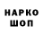 COCAIN Колумбийский Abbood bannay