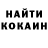 Кокаин Columbia Danyil Usenko