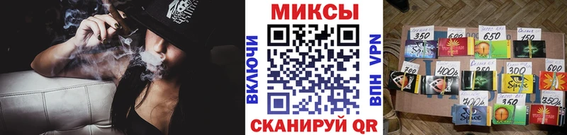 Бутират буратино  Жуковский 
