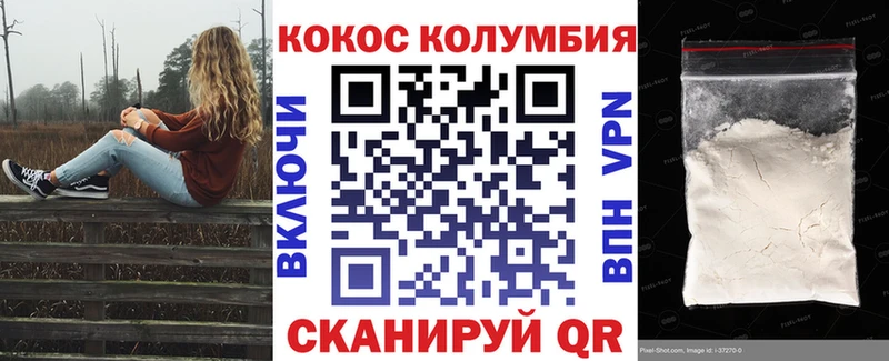 как найти   Жуковский  гидра зеркало  КОКАИН FishScale 
