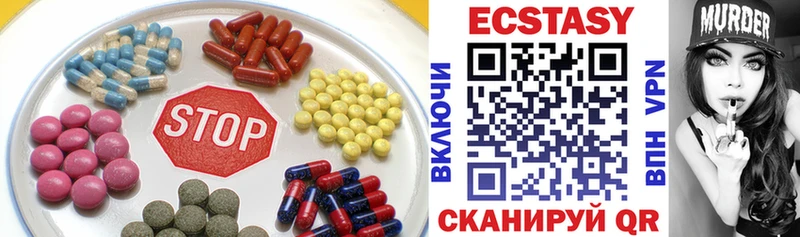 Экстази DUBAI Жуковский