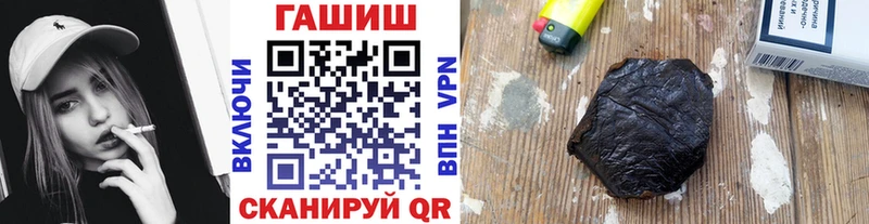 закладка Жуковский Гашиш 40% ТГК
