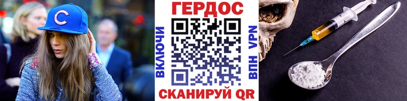 купить наркотик  Жуковский  Героин белый 