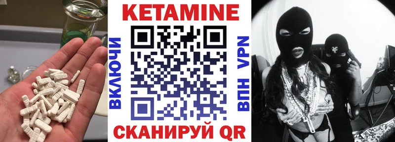 Кетамин ketamine  MEGA как войти  Жуковский 