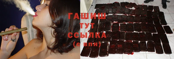трава Алексеевка