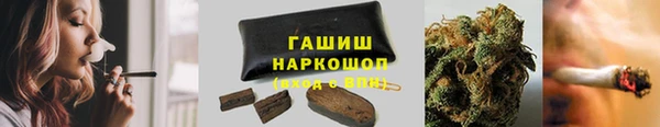 трава Алексеевка