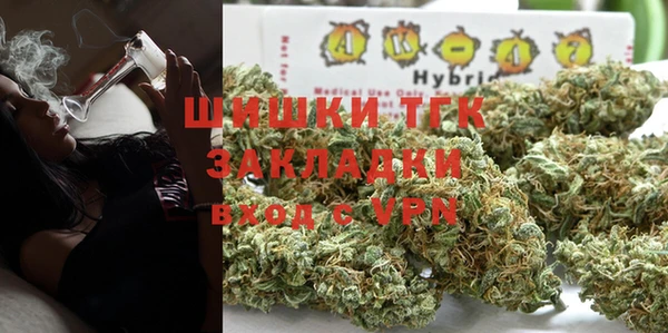 трава Алексеевка