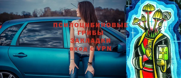 трава Алексеевка