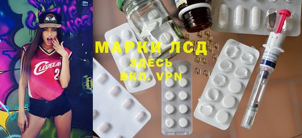 трава Алексеевка