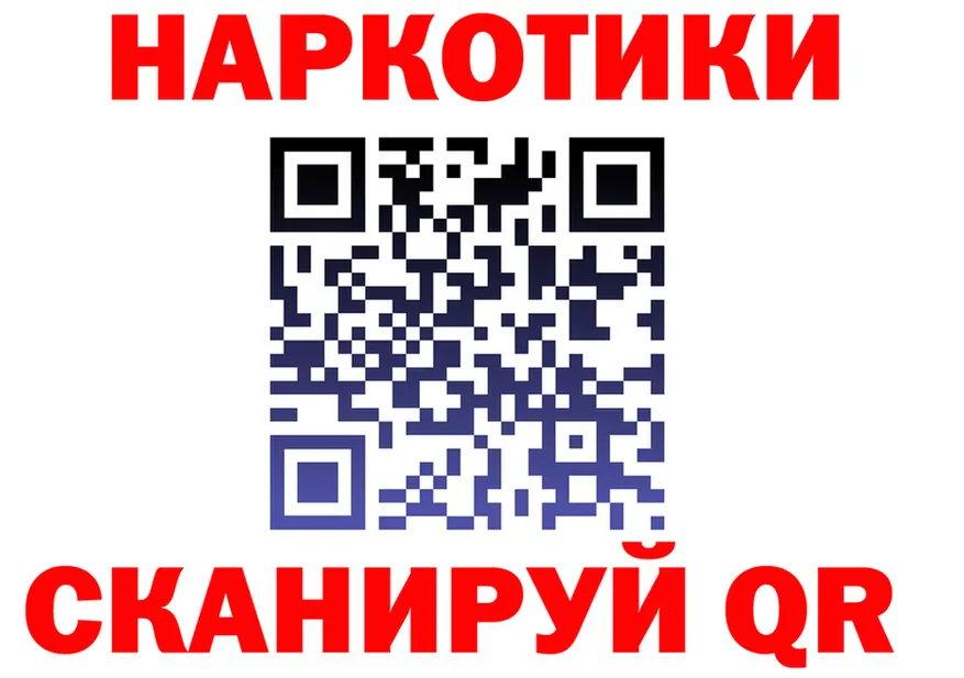 ГАШ Premium ONION площадка МЕГА Жуковский