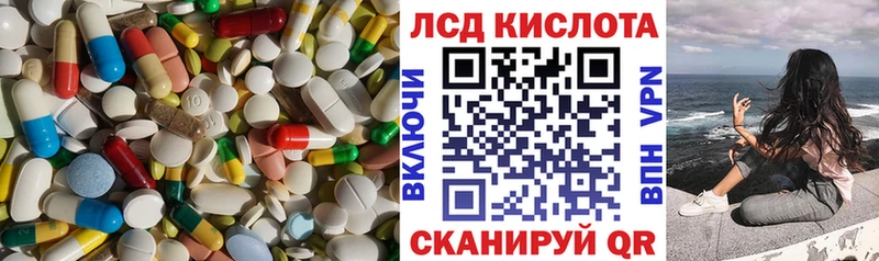 ЛСД экстази ecstasy  Жуковский 