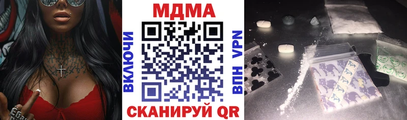 МДМА VHQ Жуковский