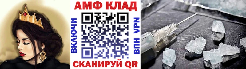 Метамфетамин Methamphetamine  дарк нет телеграм  Жуковский  блэк спрут tor 