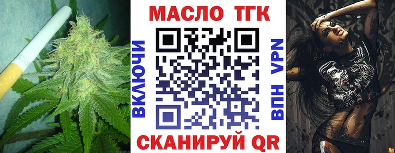 мега tor  мориарти как зайти  ТГК жижа  Жуковский 