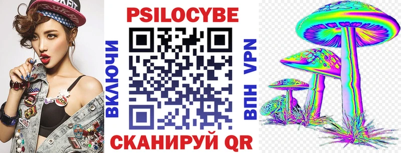 Галлюциногенные грибы прущие грибы  Жуковский 