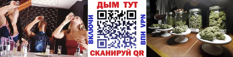 как найти   hydra ТОР  МАРИХУАНА Ganja  Жуковский 